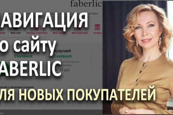 Прямая ссылка на кракен