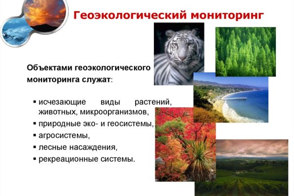 Кракен зеркало впн