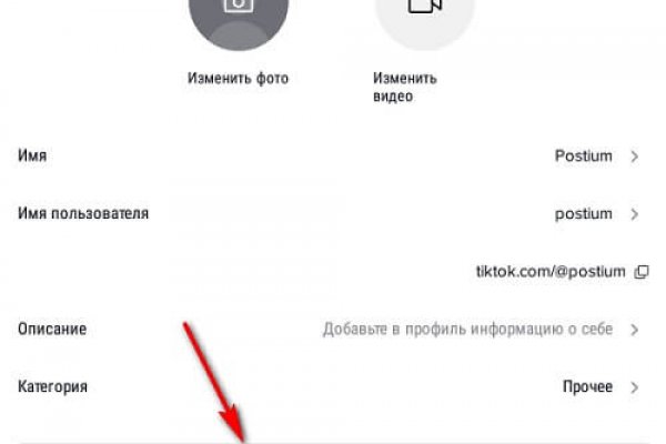 Ссылка на кракен в тор браузере kr2web in