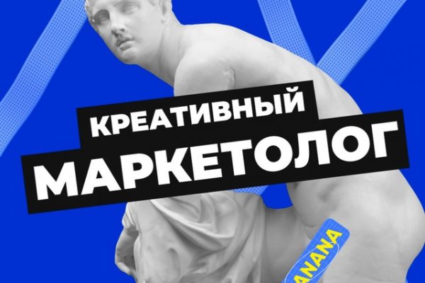 Зайти в кракен