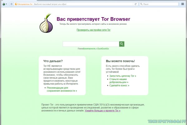 Как найти настоящую кракен даркнет ссылку