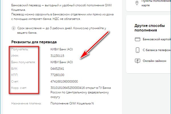 Kraken рабочая ссылка onion