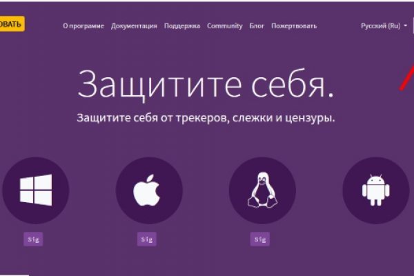 Сайты по продаже наркотиков