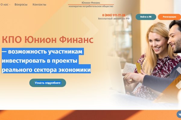 Кракен маркет даркнет слушать