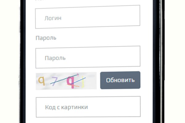 Найти зеркало кракена