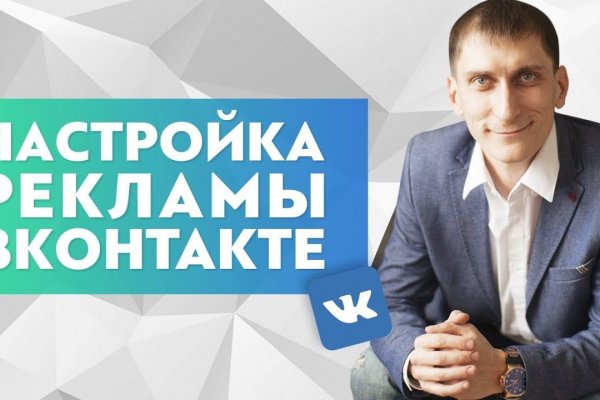 Kraken что это за магазин
