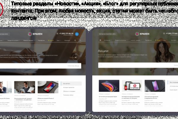 Kra47.cc Вход на сайт главная страница