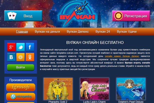 Как найти актуальную ссылку на кракен