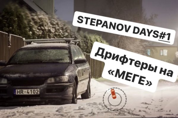 Darknet как войти