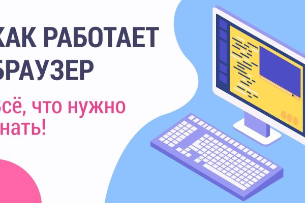 Кракен ссылка на сайт