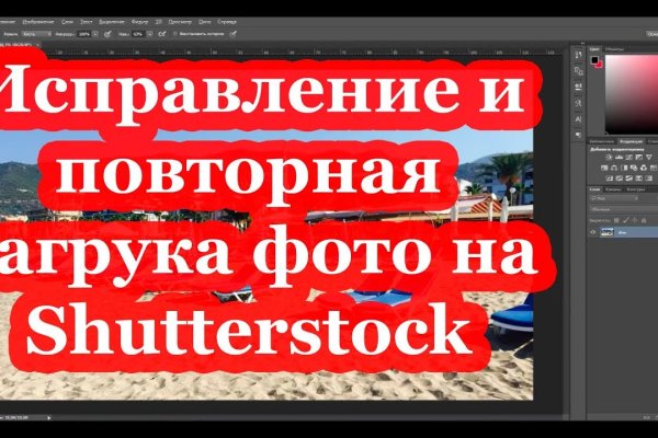 Кракен ссылка vtor