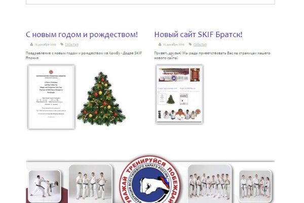 Ссылка на кракен тор kr2web in