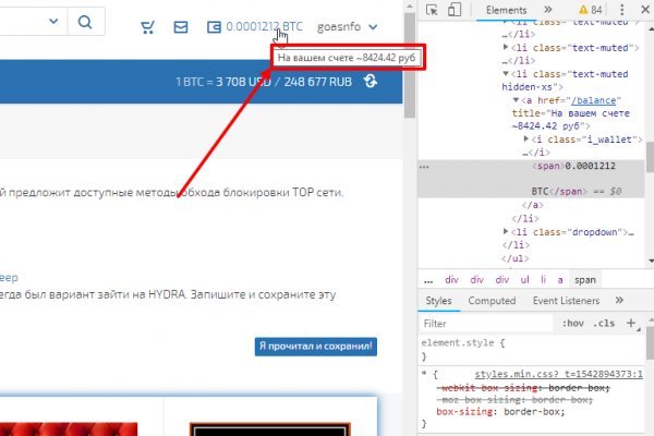 Kra40.cc Вход на сайт главная страница