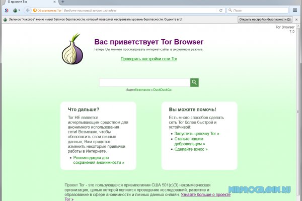 Зеркало кракен дарк