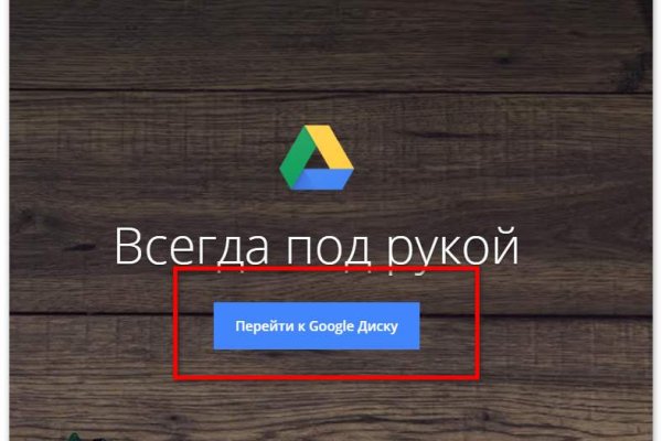 Оригинальная ссылка на кракен
