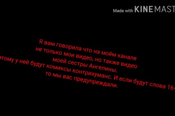 Кракен официальная ссылка зеркало
