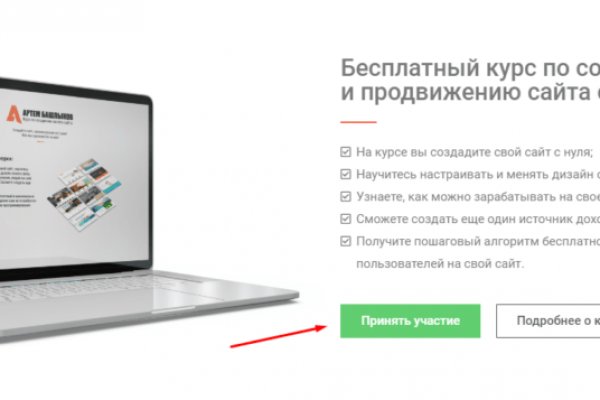 Кракен ссылка gigageek ru