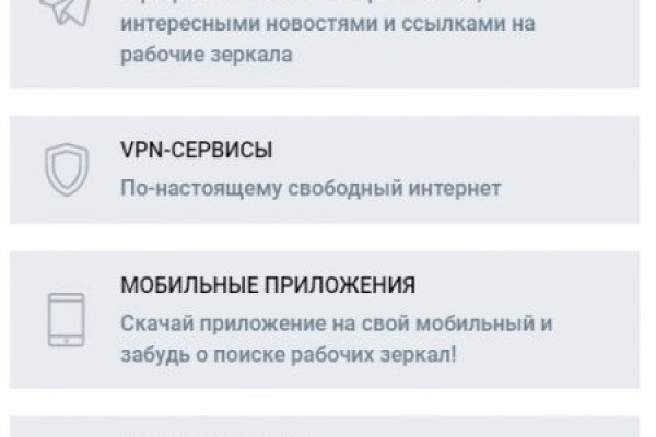 Кракен ссылка орион