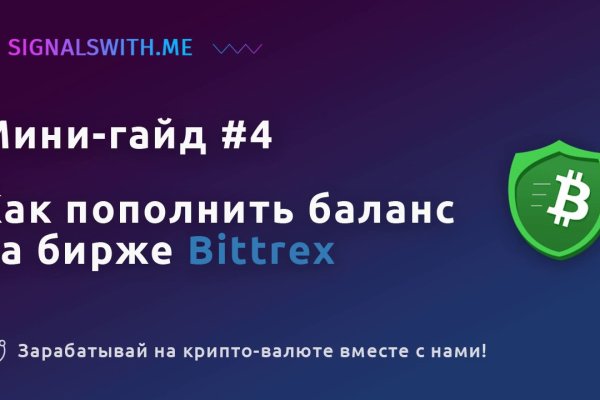 Ссылка на сайт кракен в тор браузере