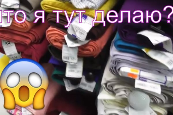 Кракен онион даркнет площадка