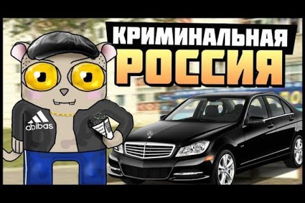 Что продают в кракен маркете