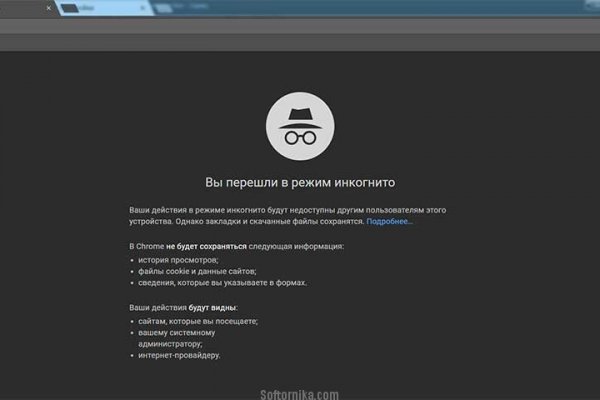 Как зайти на площадку кракен