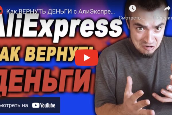 Не заходит на кракен
