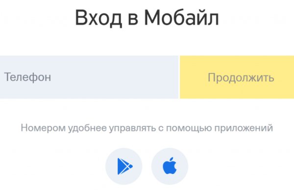 Ссылка кракен сайт зеркало