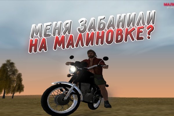 Как попасть на кракен