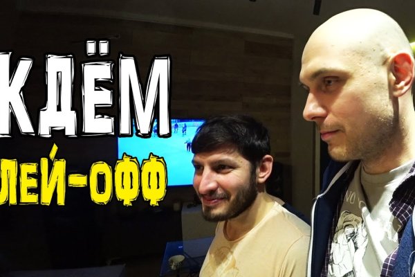 Кракен ссылка 25