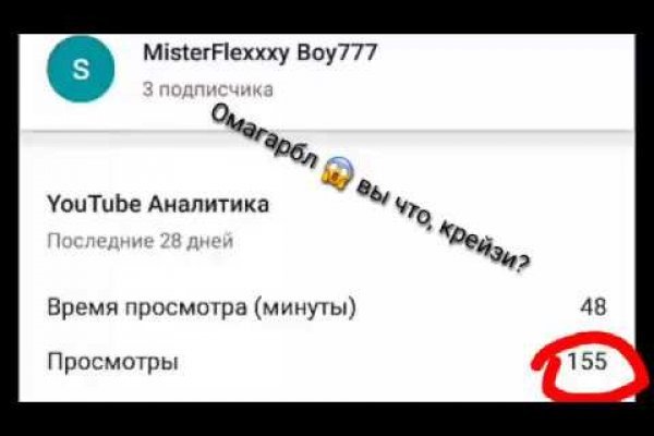 Дарк нет вход