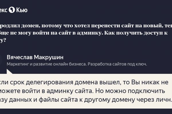 Кракен ссылка тор kr2web in