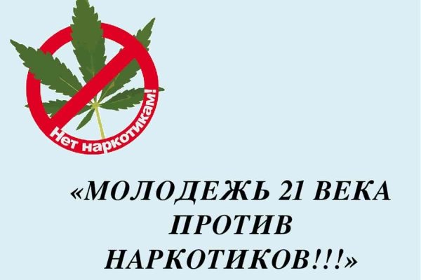 Кракен зарегистрироваться