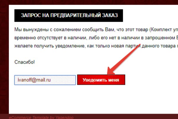 Kra49.cc Вход на сайт главная страница