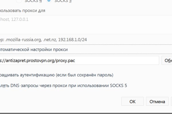 Как вывести деньги с кракена маркетплейс