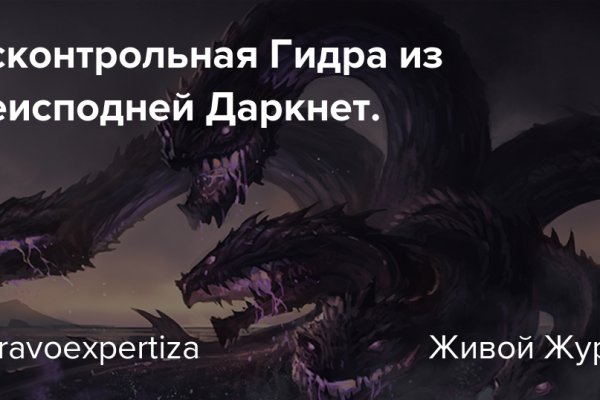 Кракен тор kr2web in