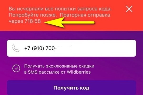 Kra42.cc Вход на сайт главная страница