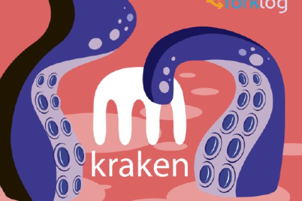 Ссылка для входа на сайт kraken