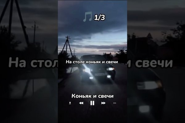 Кракен ссылка trikky