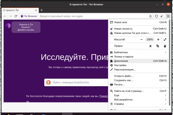 Кракен даркнет рабочая ссылка