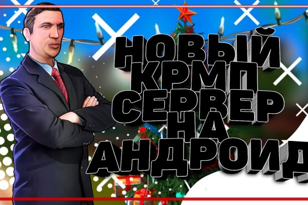 Кракен даркнет аккаунт
