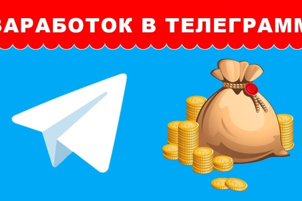 Кракен сайт пишет пользователь не найден