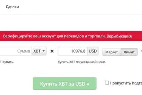 Кракен тор