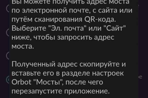 Ссылки на дарк нет