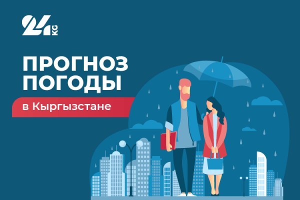 Кракен даркнет не работает