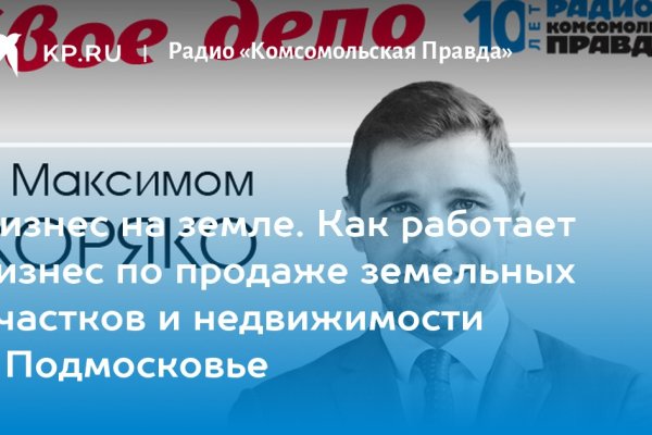 Kraken сайт tor