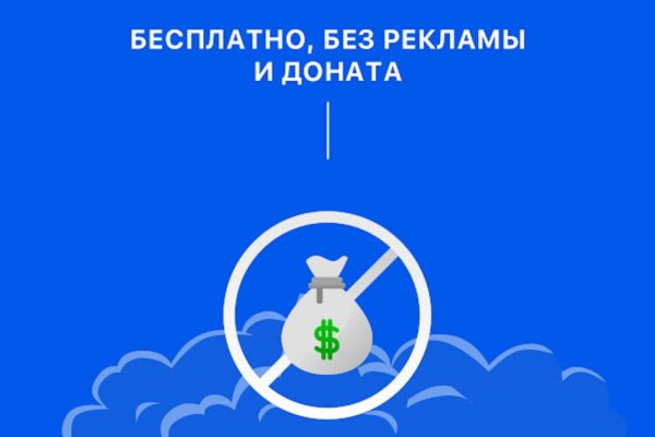 Kra43.cc Вход на сайт главная страница