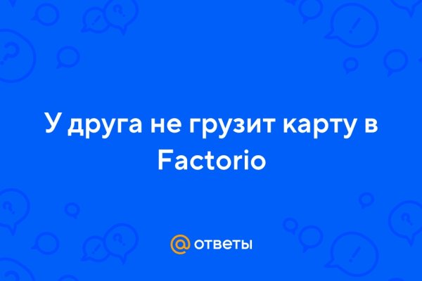 Ссылка на кракен не работает