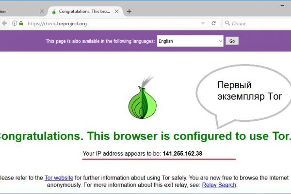 Кракен сайт kr2web